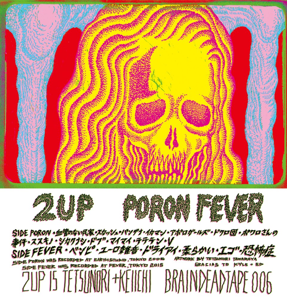 cassette_100mm_x_103mm