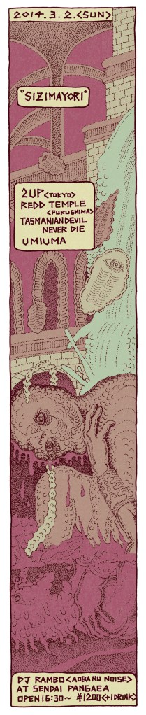 2up_pangaea_600