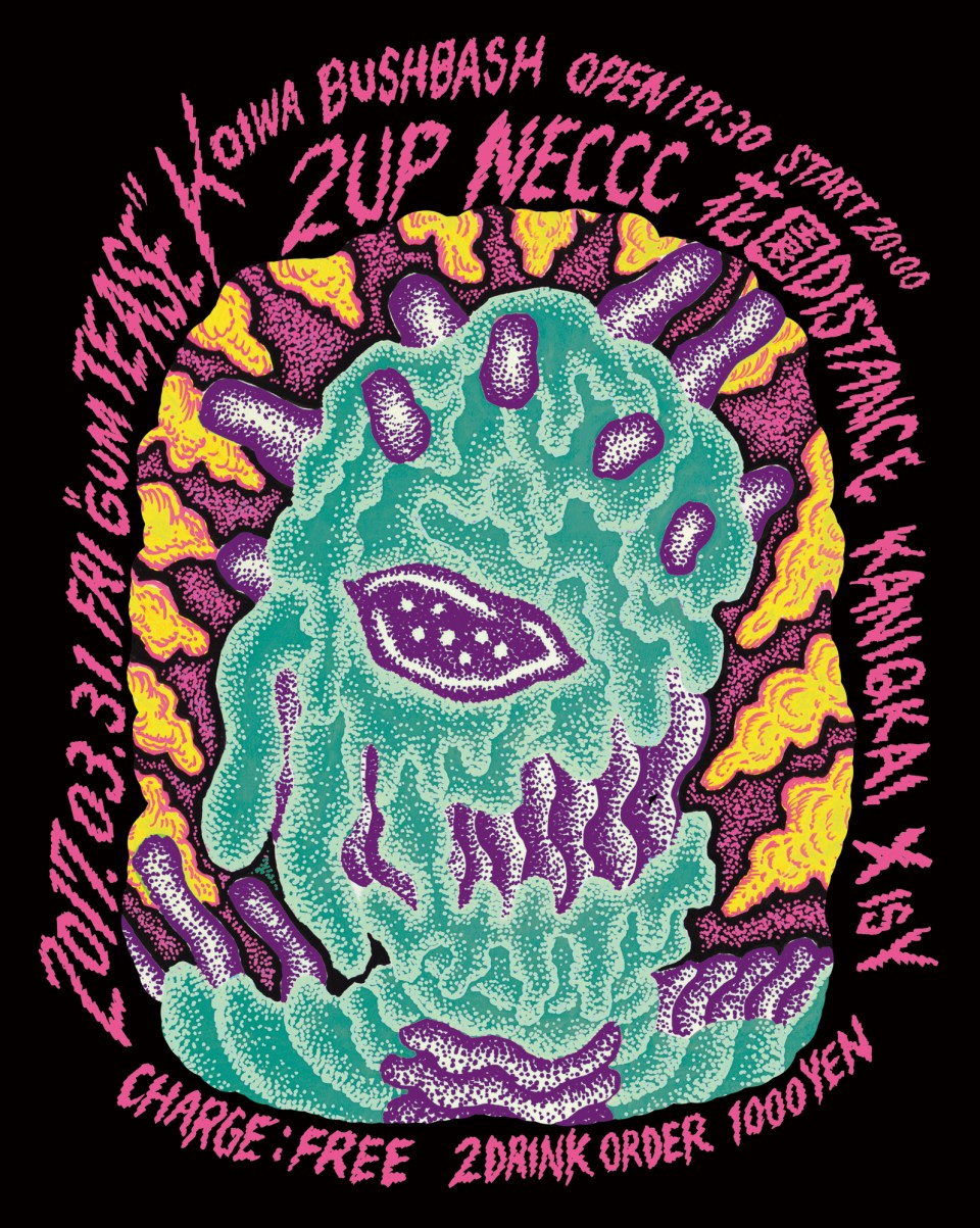 20170331_bushbash_use