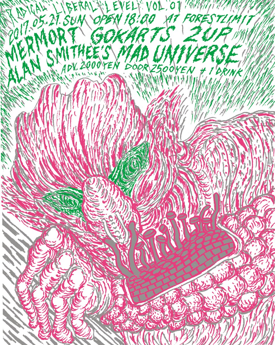 20170521_forestlimit_mermort