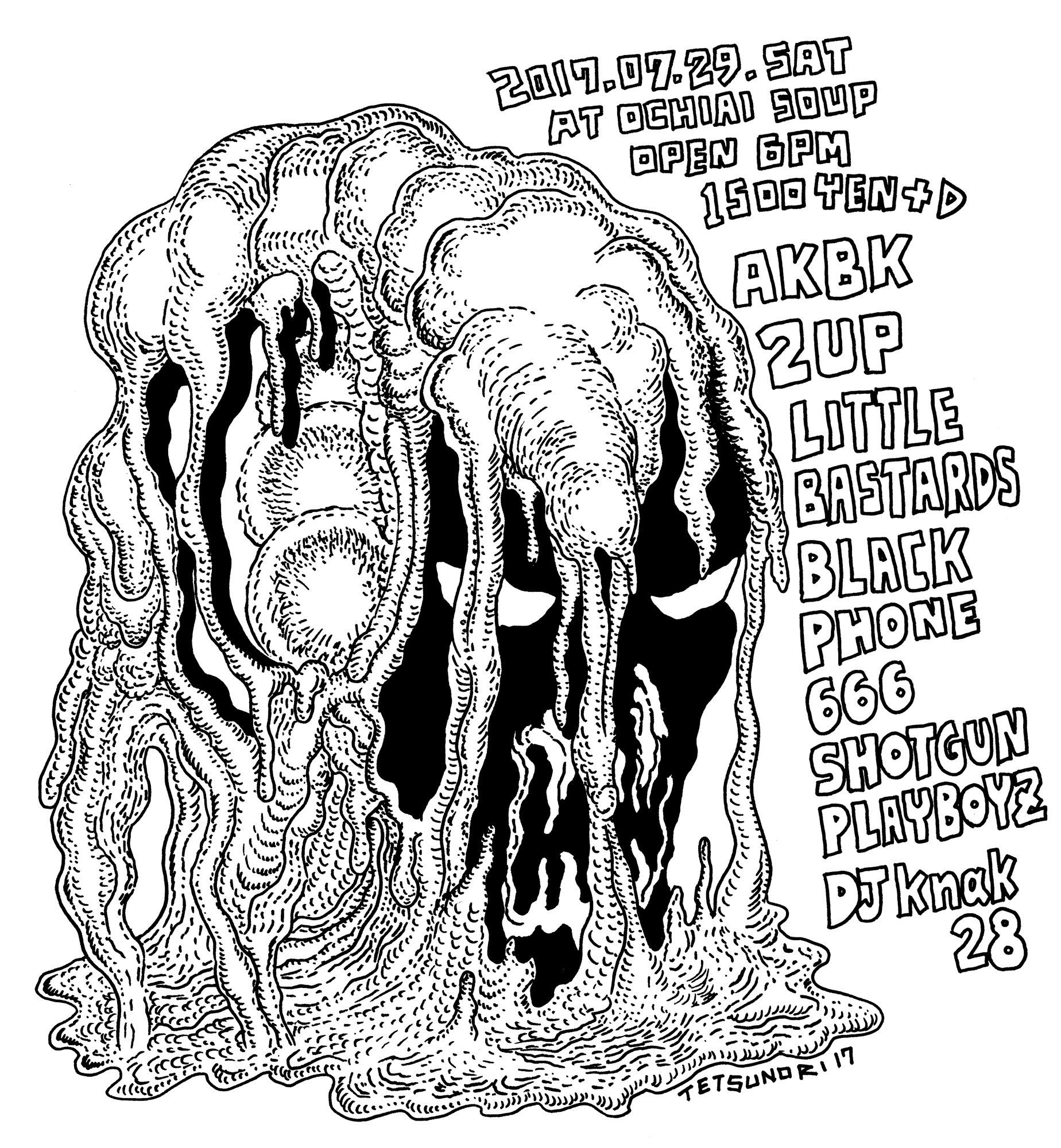20170729_SOUP_FLYER
