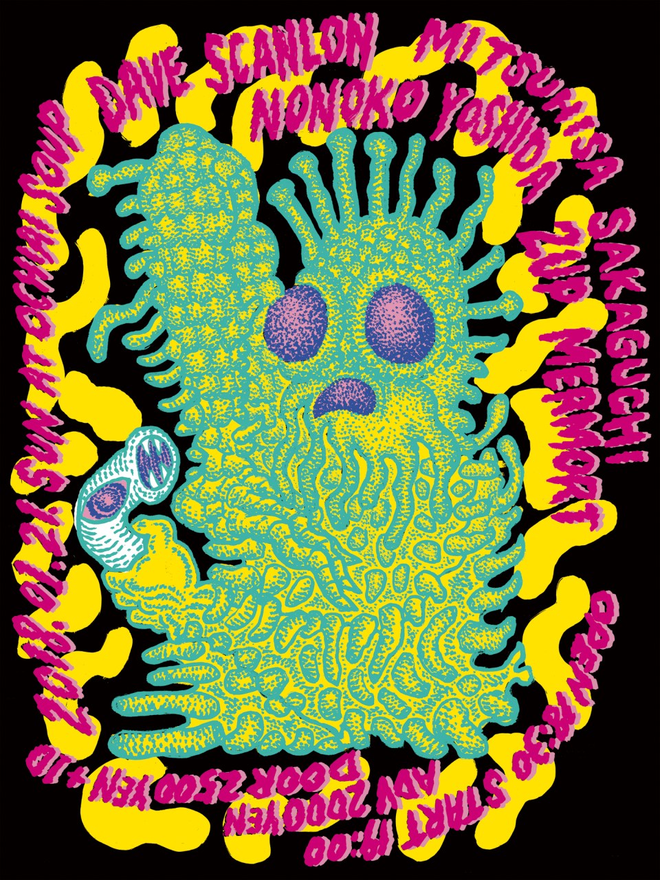 20180121_soup_full_RGB