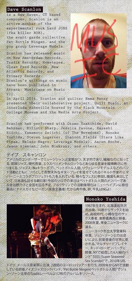 25157942_1690023561035673_216095237705793228_n