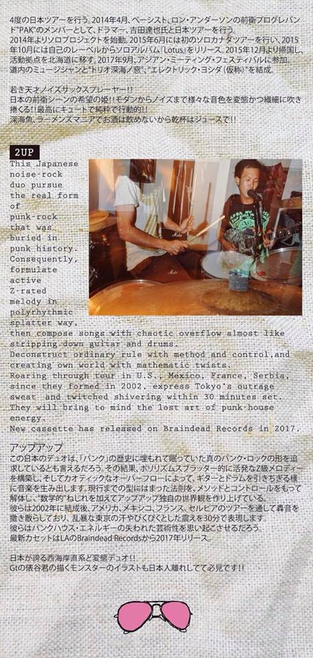 25158100_1690023617702334_3970633476004530958_n