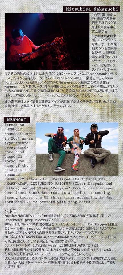 25348346_1690023624369000_1017255743085066488_n