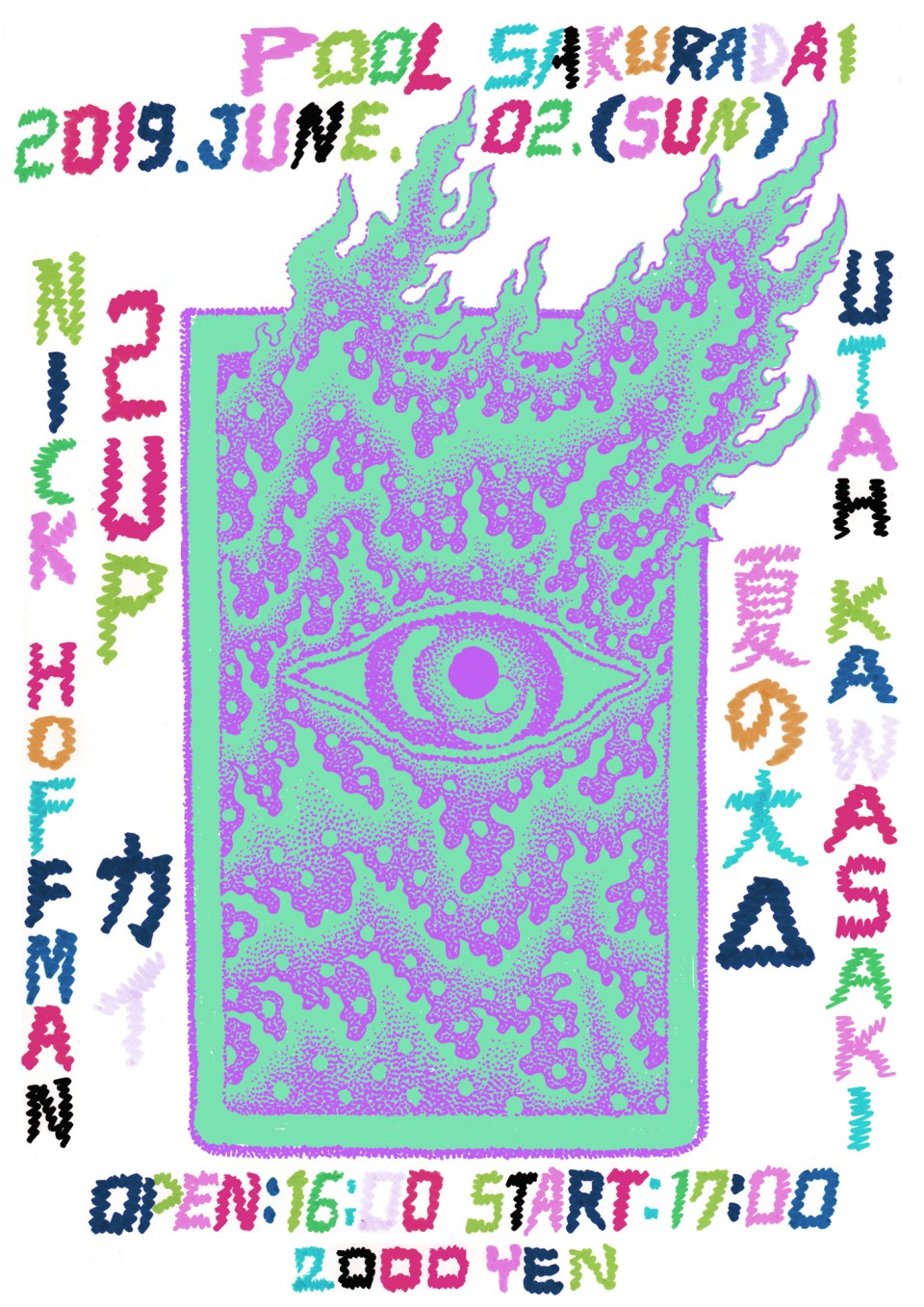 20190602_pool_flyer_02_2000px