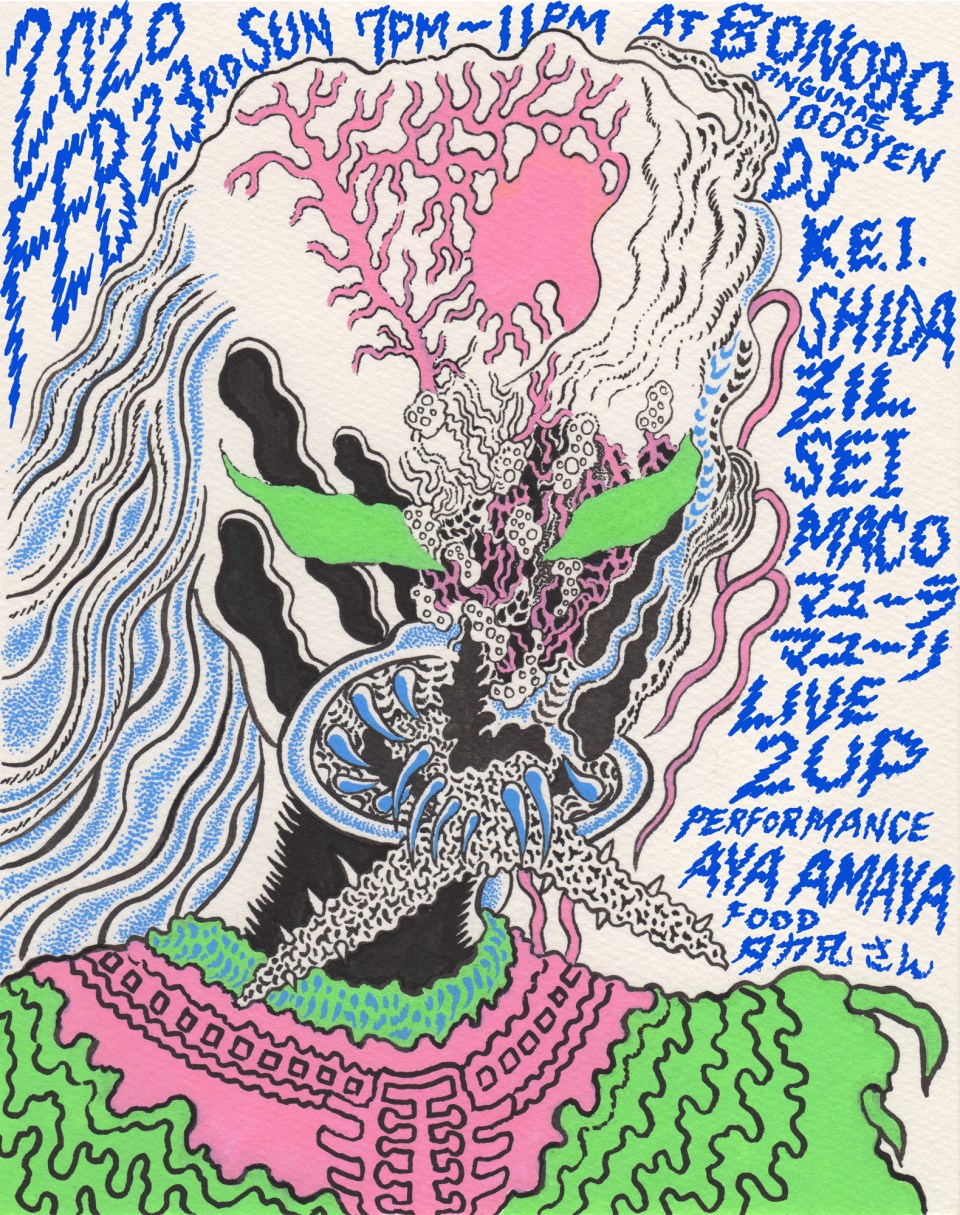 20200223_Flyer_2000px