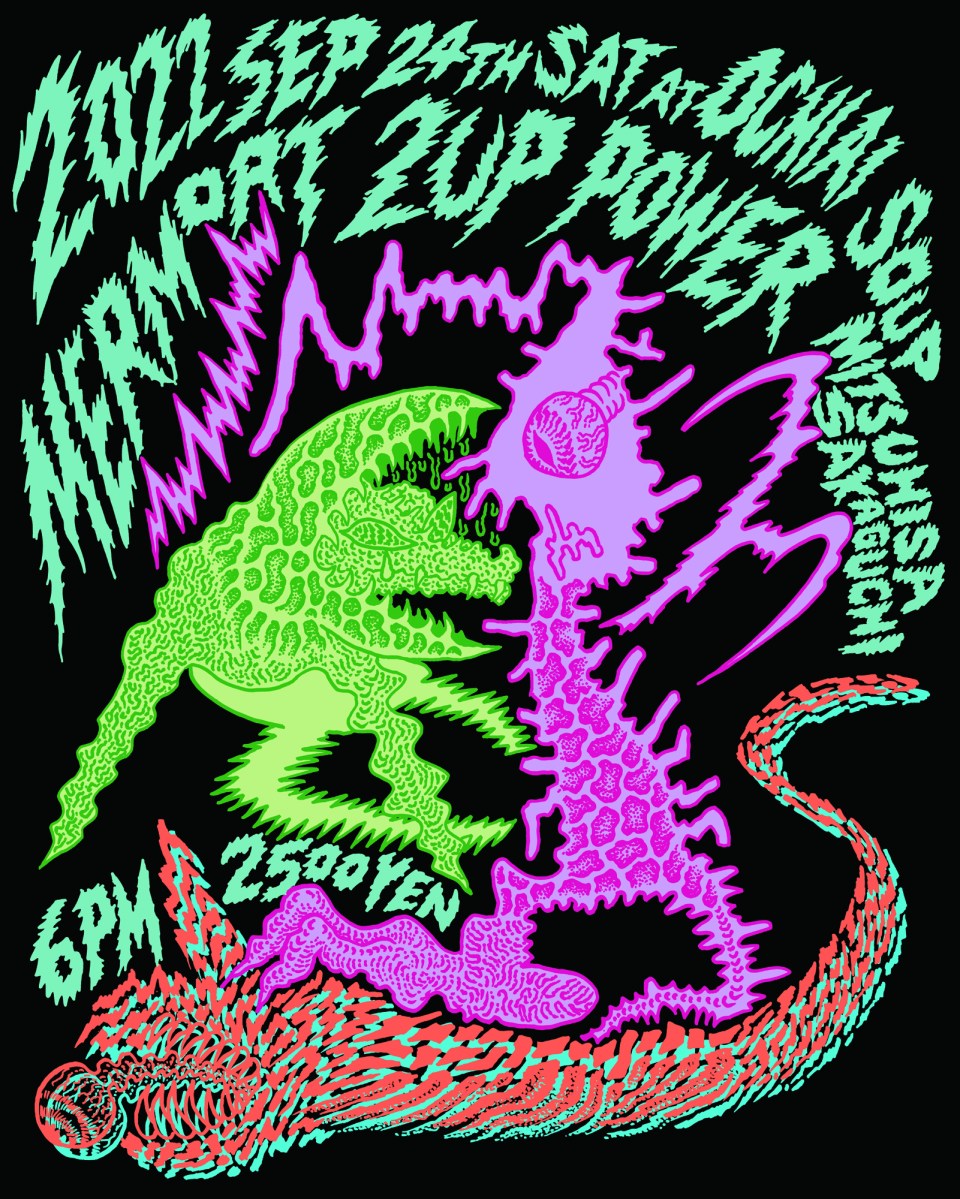 2022_croco_egg_flyer